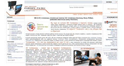 Desktop Screenshot of europe-tv.ru